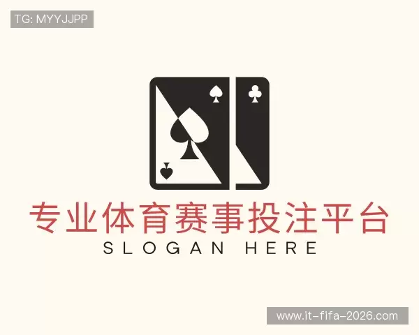 介绍买球网